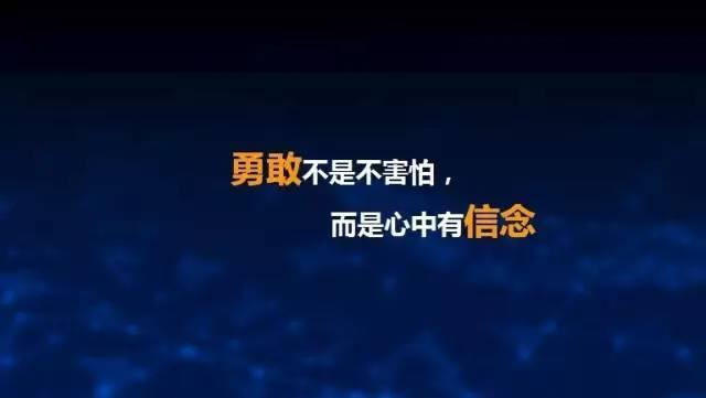 虎父無犬女：任正非女兒清華演講，除了勝利，我們別無選擇……