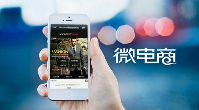 艾迪創(chuàng)想網(wǎng)站制作公司特約之淘寶微信營(yíng)銷(xiāo)步驟<一>
