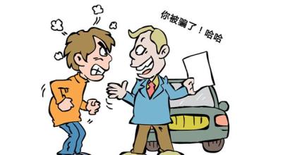 珍惜錢財(cái)，遠(yuǎn)離淘寶網(wǎng)上商城
